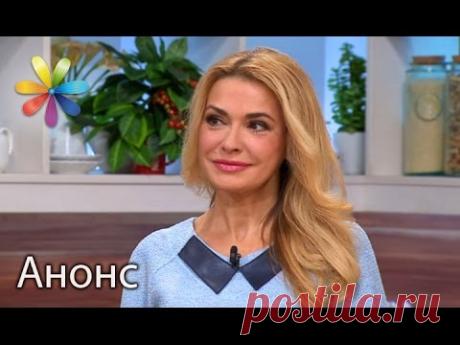 Рецепт домашней любительской колбасы! – Все буде добре. Анонс. Смотрите 14.11