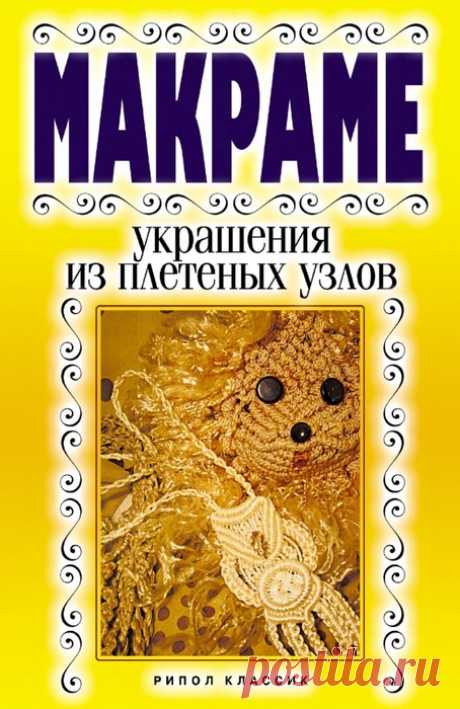 Без заголовка