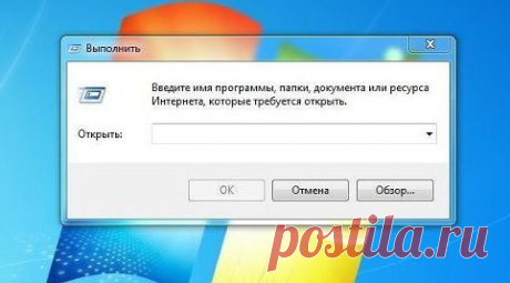 *Осваиваем компьютер..