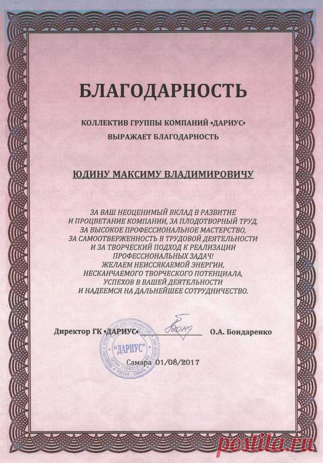 О компании