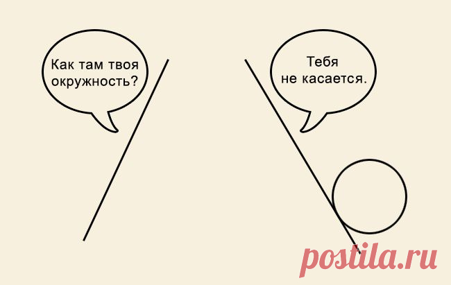 О чем шутят ученые