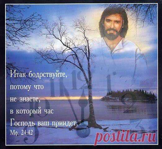 26	Не будь лицеприятен против души твоей и не стыдись ко вреду твоему. 
27	Не удерживай слова, когда оно может помочь: 
28	ибо в слове познается мудрость и в речи языка - знание. 
29	Не противоречь истине и стыдись твоего невежества. 
30	Не стыдись исповедовать грехи твои и не удерживай течения реки. 
31	Не подчиняйся человеку глупому и не смотри на сильного. 
32	Подвизайся за истину до смерти, и Господь Бог поборет за тебя. 
(кн.Сирах.4:..)