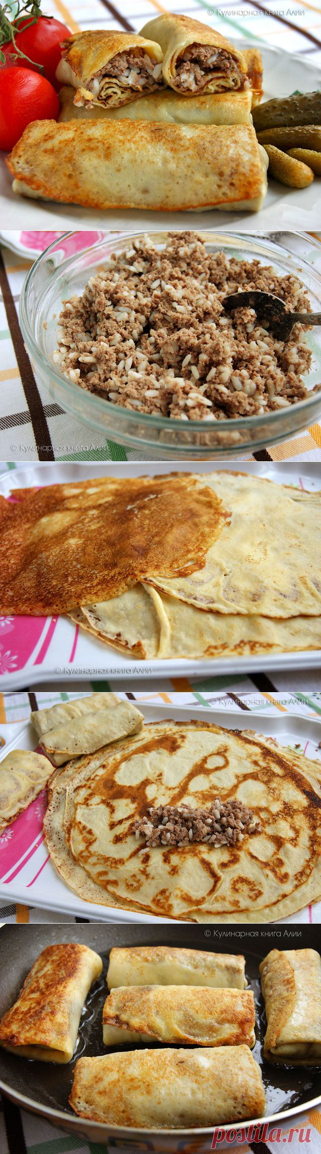 Блинчики с мясом и рисом