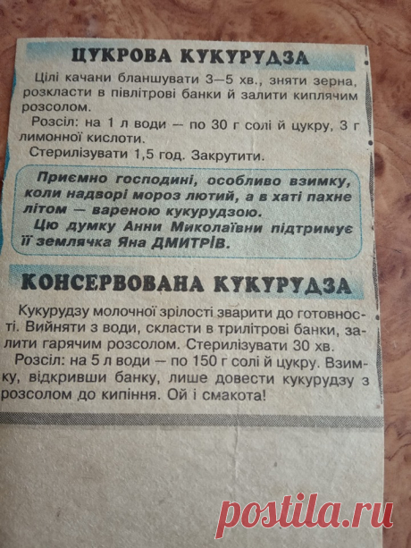 Ірина Збишко - Ірина Збишко додала нову світлину.
