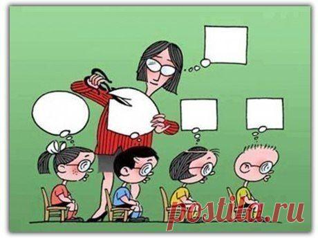 ШКОЛЬНОЕ ОБУЧЕНИЕ: СОПЕРНИЧЕСТВО И СОТРУДНИЧЕСТВО