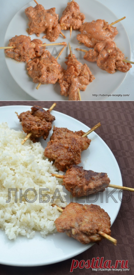 Шашлычки из курицы - Рецепт с фото