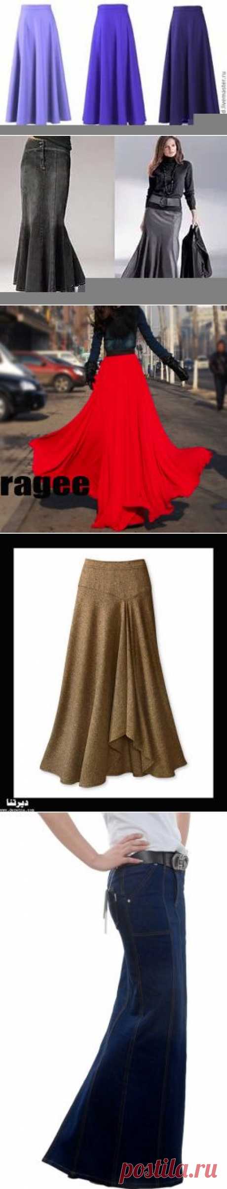 длинные юбки фото: 19 тыс изображений найдено в Яндекс.Картинках