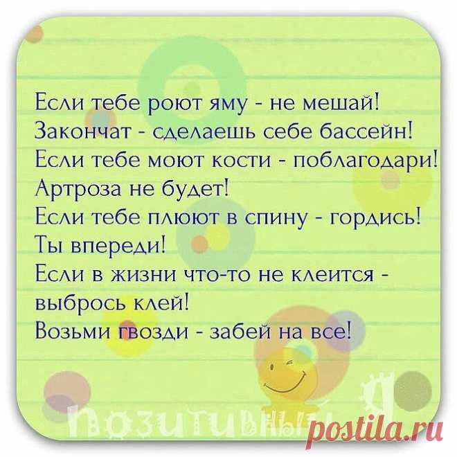 Золотое правило....
