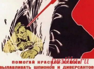 "Попросил у них махорки и тут сразу всё понял". Как старик разоблачил диверсантов с помощью хитрой уловки | Зелёная книга | Дзен