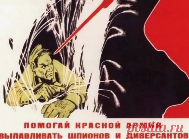 "Попросил у них махорки и тут сразу всё понял". Как старик разоблачил диверсантов с помощью хитрой уловки | Зелёная книга | Дзен