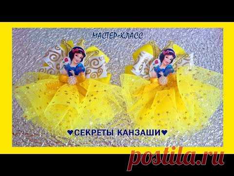 Как сделать планер, кабошон для бантика своими руками + сборка банта 