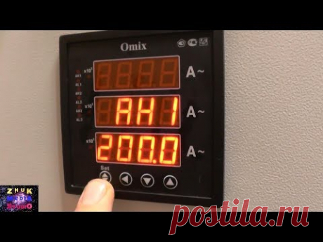 Щитовой трехфазный амперметр OMIX P99 AX