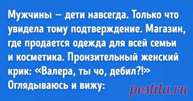 15 «подслушанных» историй, заряженных позитивом Жизнь интереснее любого вымысла.