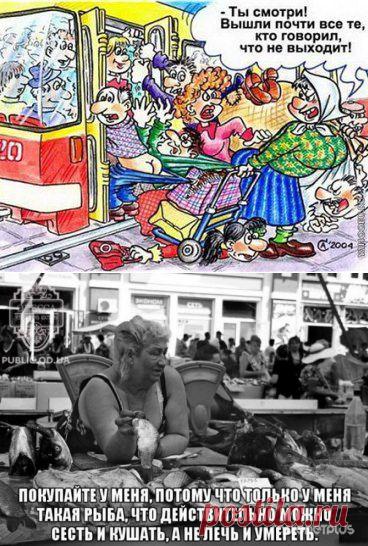 Анекдоты из Одессы