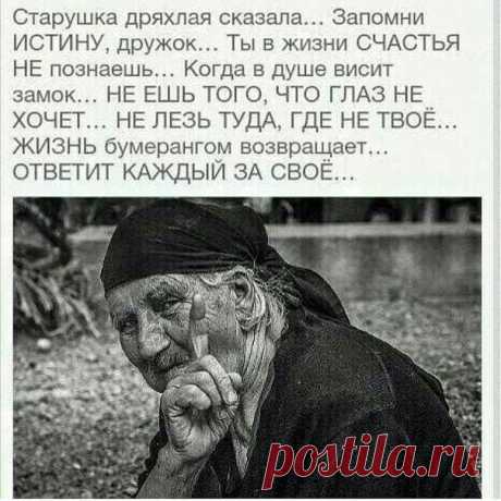 Христианская мудрость в притчах