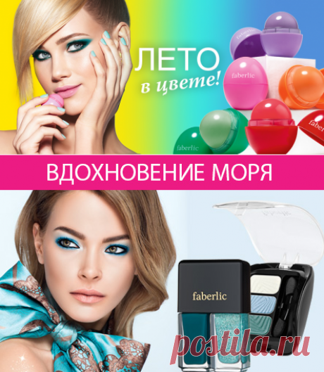 Выбрать продукцию