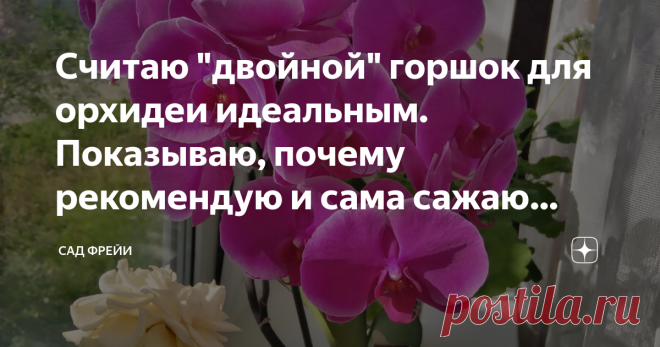 Считаю 