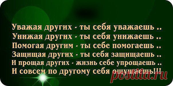 Мой Мир@Mail.Ru
