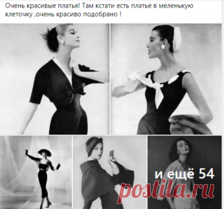 (11) Мастера портновского дела (сообщество модельеров, конструкторов, портных) | Facebook