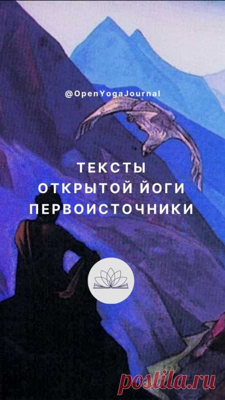 ПОВЕСТВОВАНИЕ О МОЛОДОМ РАДЖЕ. ПРАКТИКА