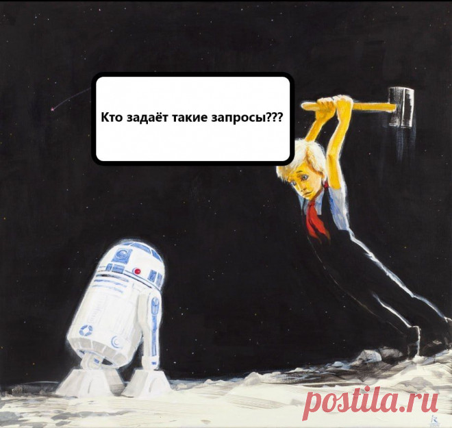 Самые смешные/странные поисковые запросы https://seoded.blogspot.com/2024/06/smeshnie-strannie-poislovie-zaprosy.html