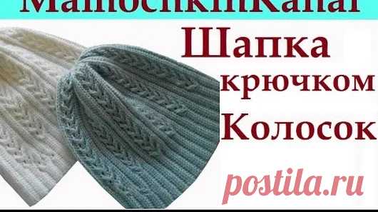 шапки - Google+