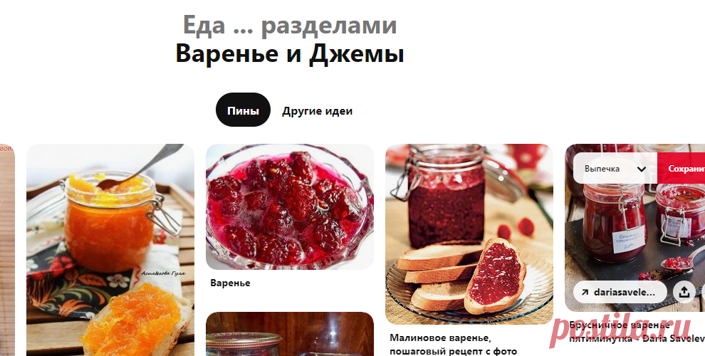 (2736) Pinterest