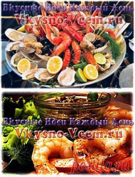 Соус для морепродуктов/ Любимые блюда из морского коктейля, аппетитных кальмаров, мидий и прочие морские вкусности можно подать на праздник особо, и даже сенсационно. Вкуснейший соус для морепродуктов, приготовленный с участием кетчупа, хрена, водки подается в коктейльной посуде. 
 
Соус для морепродуктов «Дремлющий вулкан»