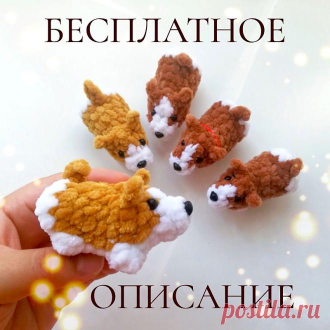 PDF Корги крючком. FREE crochet pattern; Аmigurumi toy patterns. Амигуруми схемы и описания на русском. Вязаные игрушки и поделки своими руками #amimore - собака породы корги, пёс, плюшевая собачка, маленький щенок из плюшевой пряжи, пёсик.