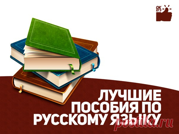Демоверсия ЕГЭ по русскому языку напоминает нам, что речевые ошибки — страшное преступление. В 2018 году привычка писать с речевыми ошибками лишит вас на экзамене сразу 4-х первичных баллов, то есть даже работу на 100 может превратить в работу на 91 балл!
Показать полностью…