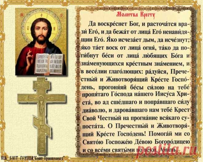 ЗАГОВОРЫ НА ПАСХУ И СТРАСТНУЮ НЕДЕЛЮ
