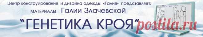 genetikakroya » Подтверждение подписки на три шага