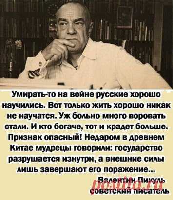 читайте В.ПИУЛЯ 