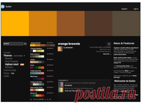 Пять бесплатных инструментов для выбора цветовой схемы сайта