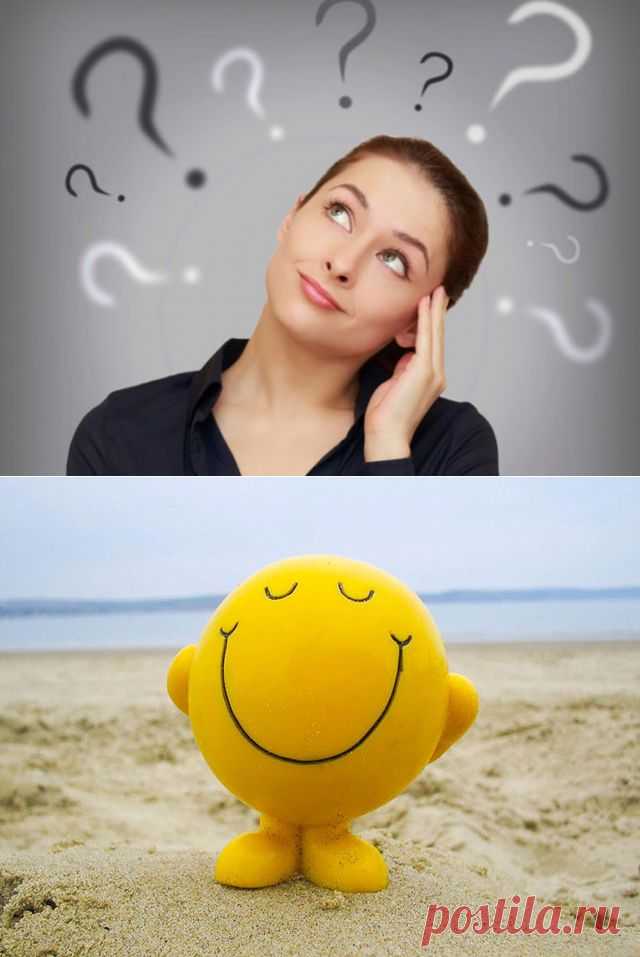 Как вести себя с бестактными людьми