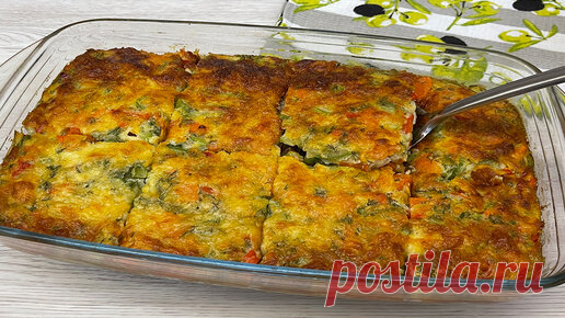 Овощная запеканка в духовке! Просто и вкусно. | Еда без повода | Дзен