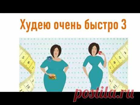 Мой опыт интервального голодания.