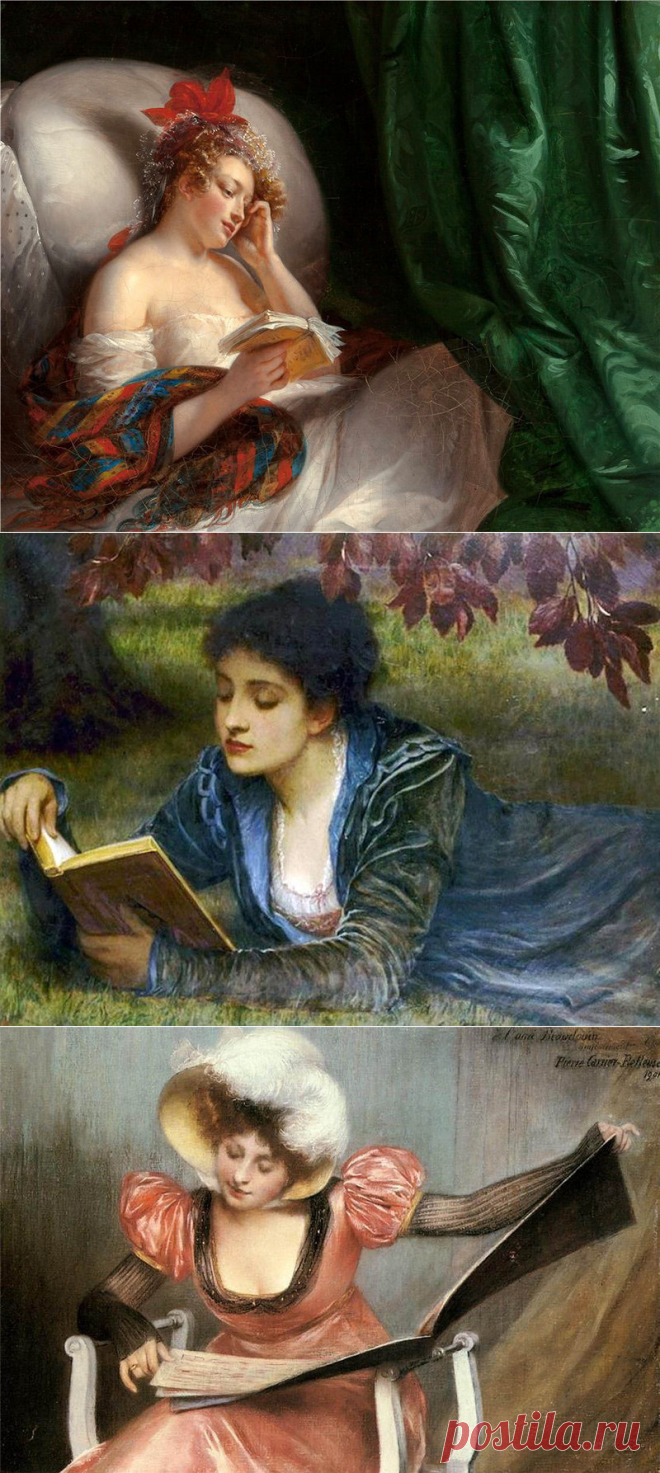 Читательницы в живописи