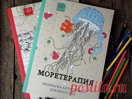 Моретерапия и кототерапия! Каждый цвет по-своему влияет на человеческий организм. Желтый цвет &ndash; поможет избежать депрессии, красный &ndash; прибавит жизненной энергии, зеленый &ndash; успокоит, голубой &ndash; поможет сосредоточиться&hellip;. Такой метод нетрадиционной медицины как цветотерапию человечество применяет…