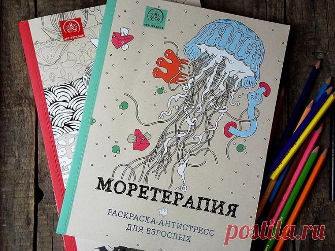 Моретерапия и кототерапия! Каждый цвет по-своему влияет на человеческий организм. Желтый цвет – поможет избежать депрессии, красный – прибавит жизненной энергии, зеленый – успокоит, голубой – поможет сосредоточиться…. Такой метод нетрадиционной медицины как цветотерапию человечество применяет…