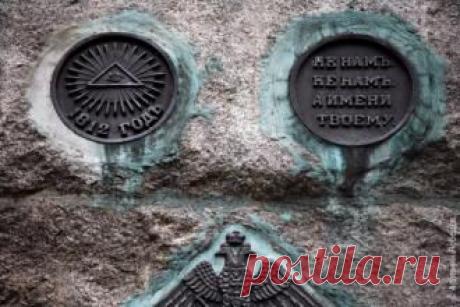 Масоны в СССР