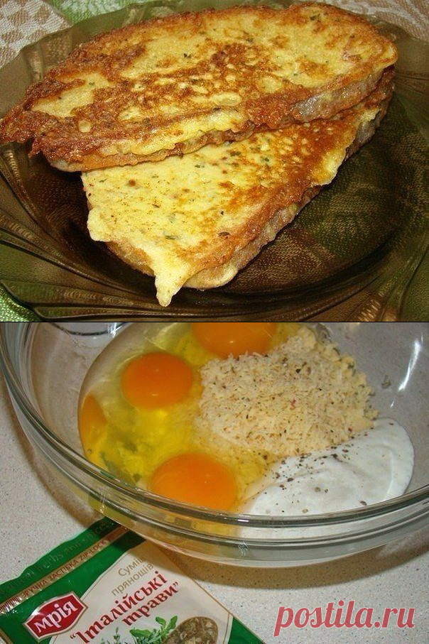 Гренки сырные!..