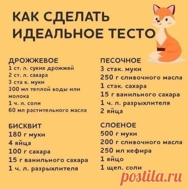 Пригодится каждой хозяюшке