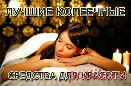 будем красивыми | Записи в рубрике будем красивыми | Дневник стема