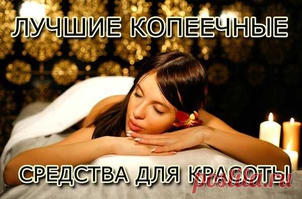 будем красивыми | Записи в рубрике будем красивыми | Дневник стема
