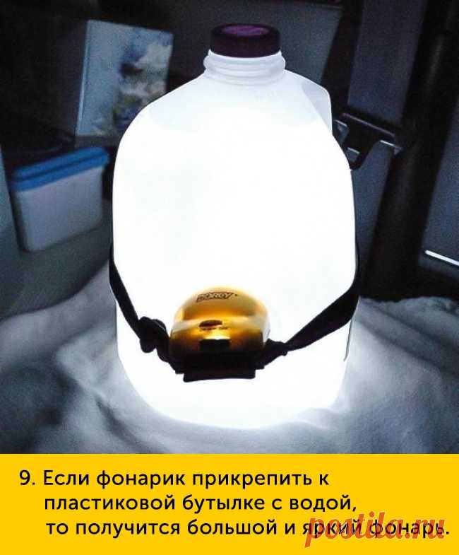 100 хитростей на все случаи жизни