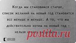 Секреты успеха великих людей