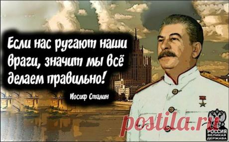 Почему нужно построить в пику Ельцин-Центру... Сталин-Центр | Исторические напёрстки | Яндекс Дзен