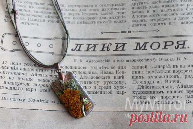 Мох и лишайник в ювелирной смоле.