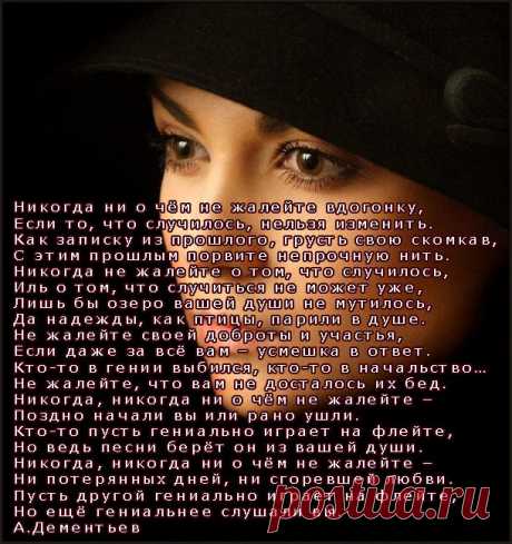 Открытка